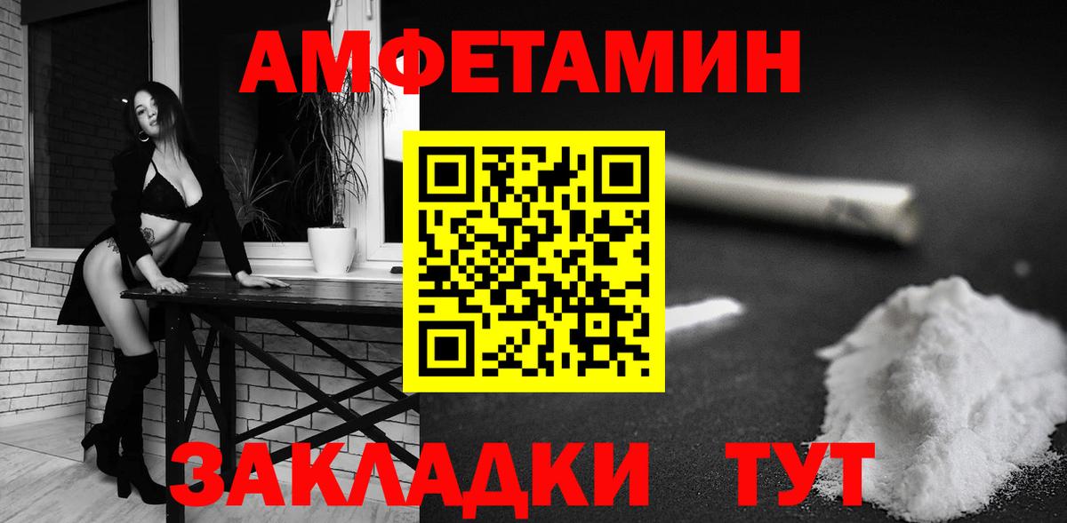 АМФ 98% Алушта