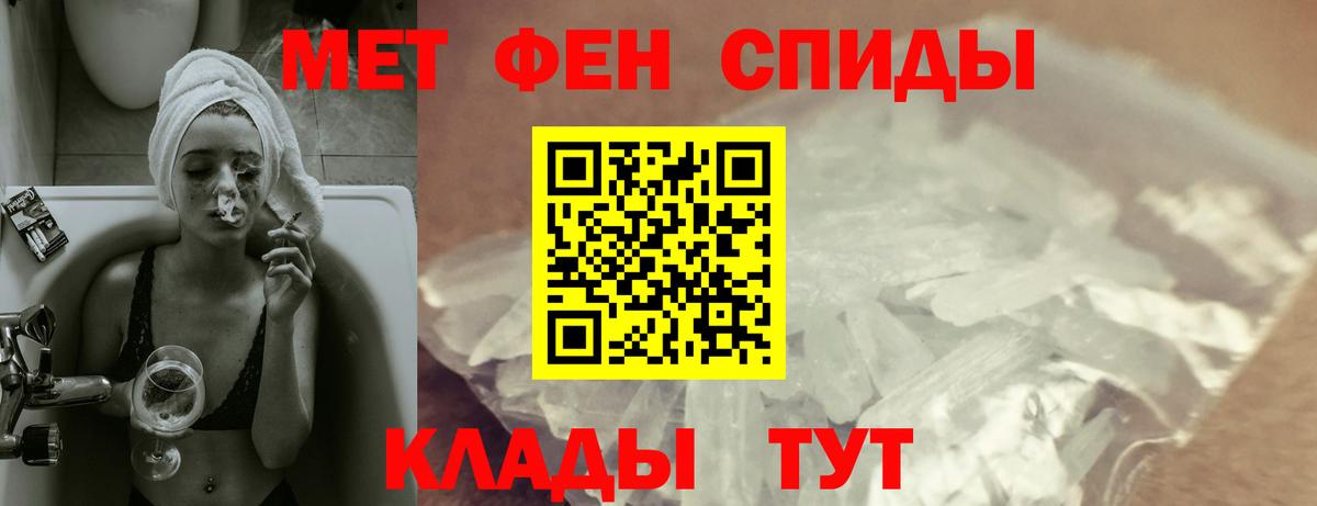 Алушта  Amphetamine VHQ  Вход с VPN 
