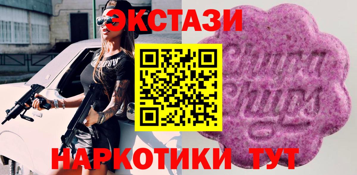 Экстази louis Vuitton Алушта