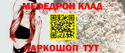 соль ск Кунгур