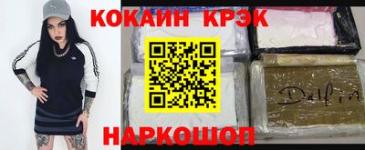 соль ск Кунгур
