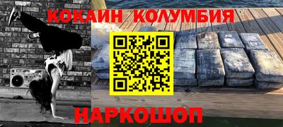 гашишное масло Кумертау