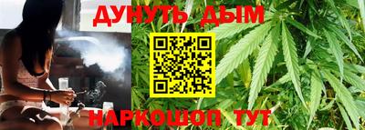 гашишное масло Кумертау