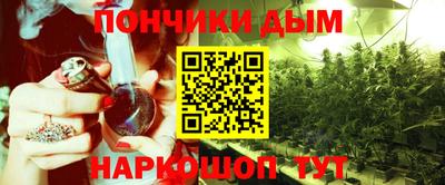 гашишное масло Кумертау