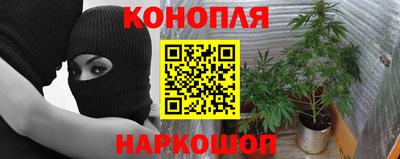 гашишное масло Кумертау