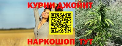гашишное масло Кумертау