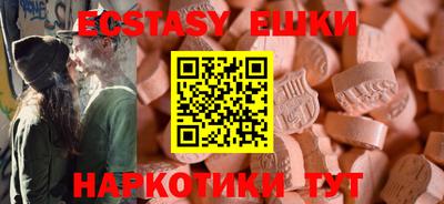 соль ск Кунгур