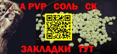 гашишное масло Кумертау