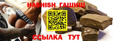 гашишное масло Кумертау