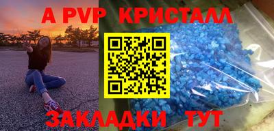 гашишное масло Кумертау