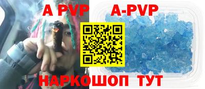 соль ск Кунгур