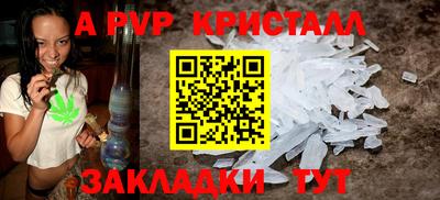 соль ск Кунгур