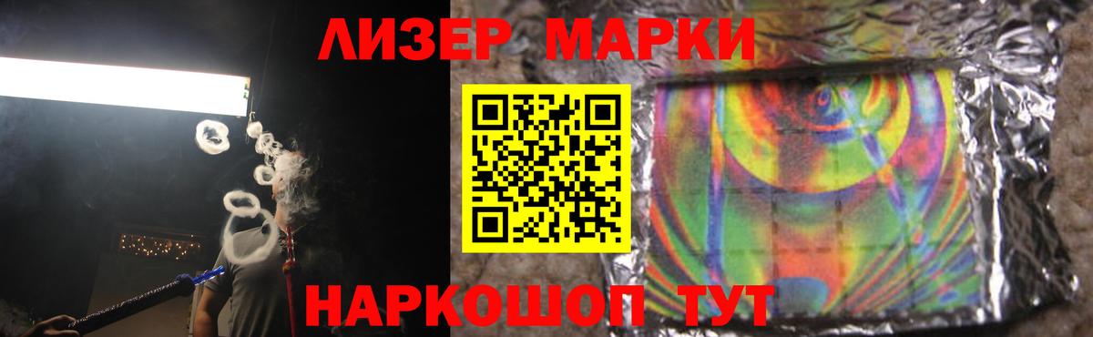Лсд 25 экстази ecstasy  Вход с VPN  Алушта  ЛСД экстази кислота 