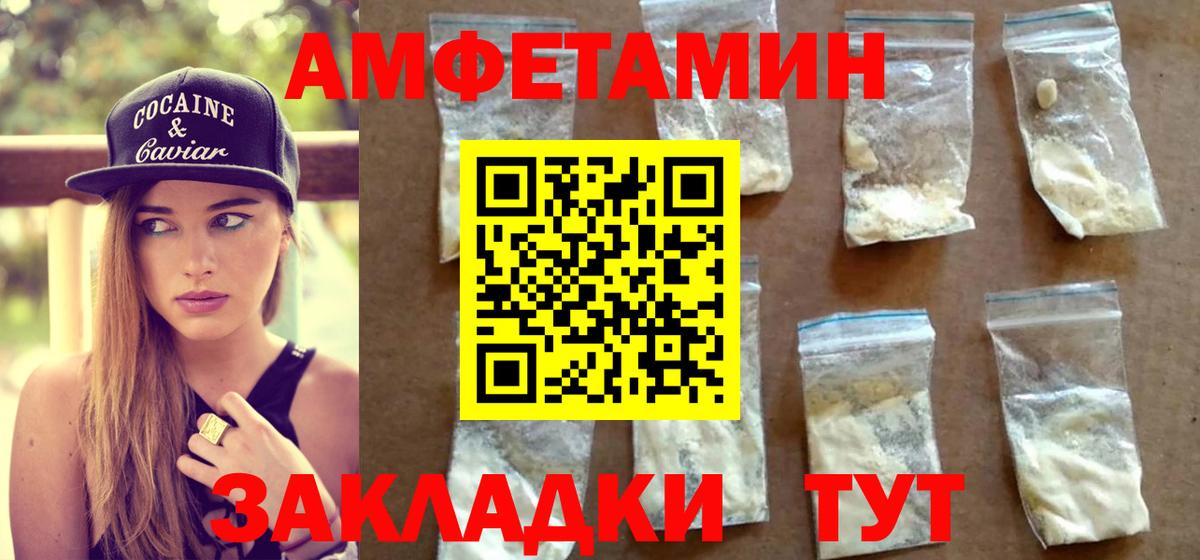 Метамфетамин кристалл Алушта