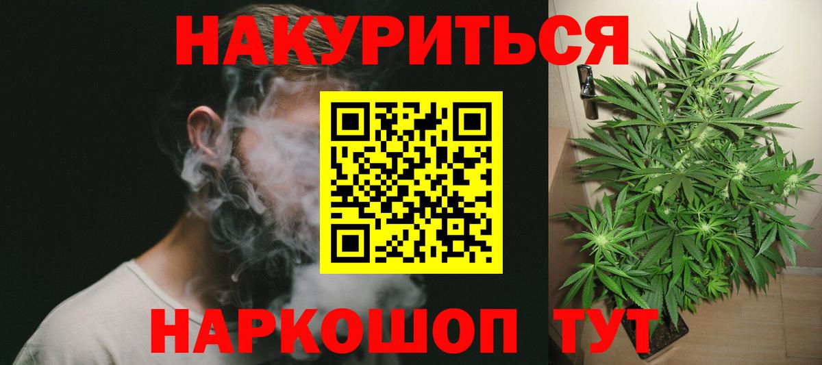 Шишки марихуана марихуана Алушта